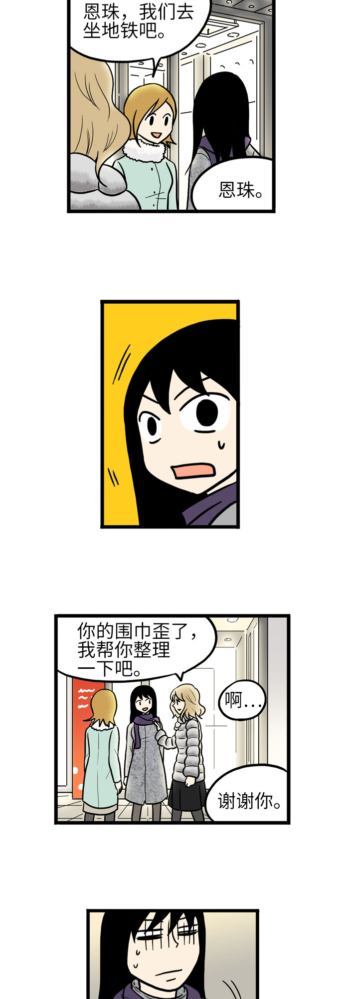 第22话24
