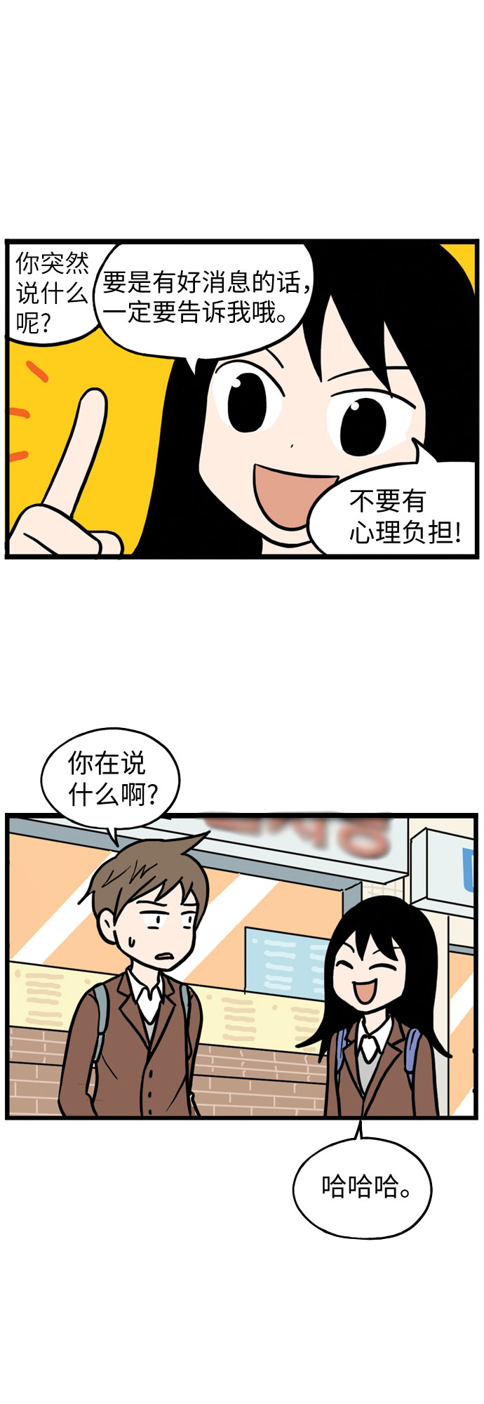 第11话47