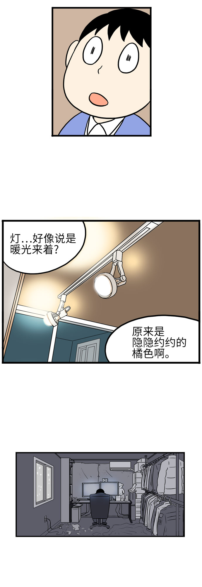 第18话61
