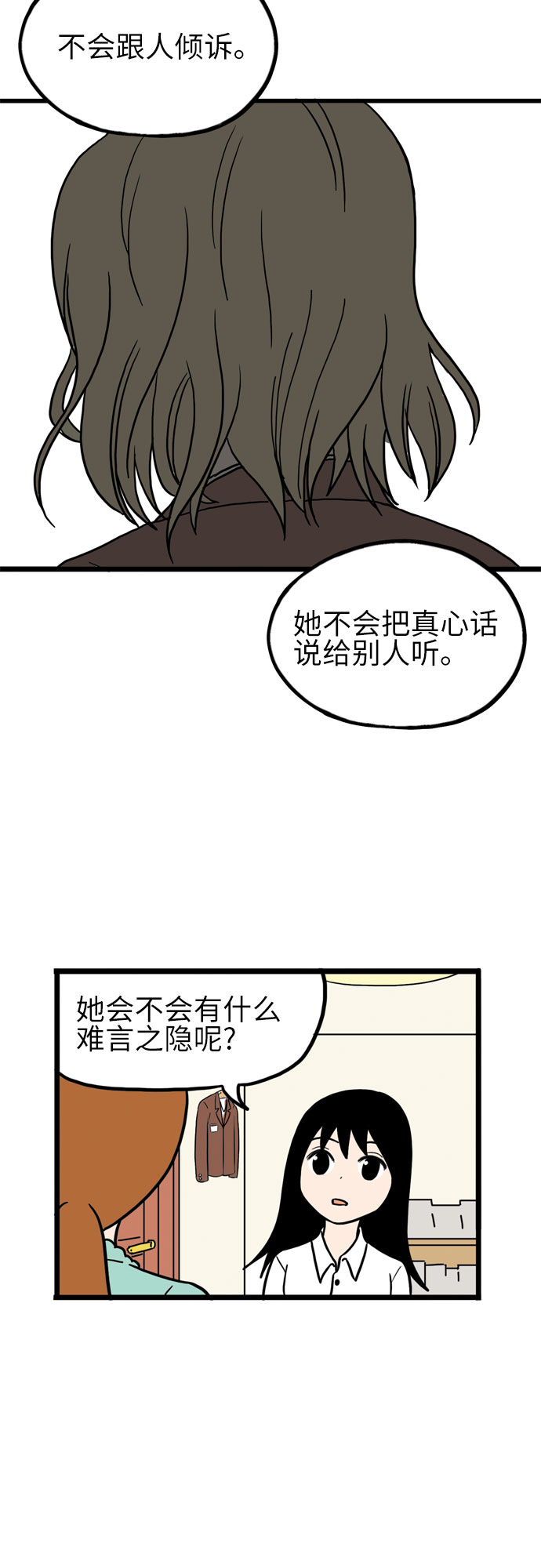 第13话44
