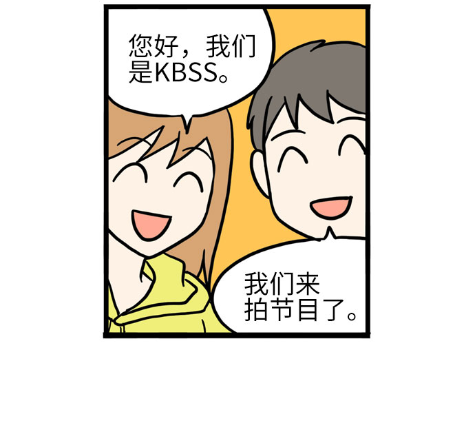 第40话41