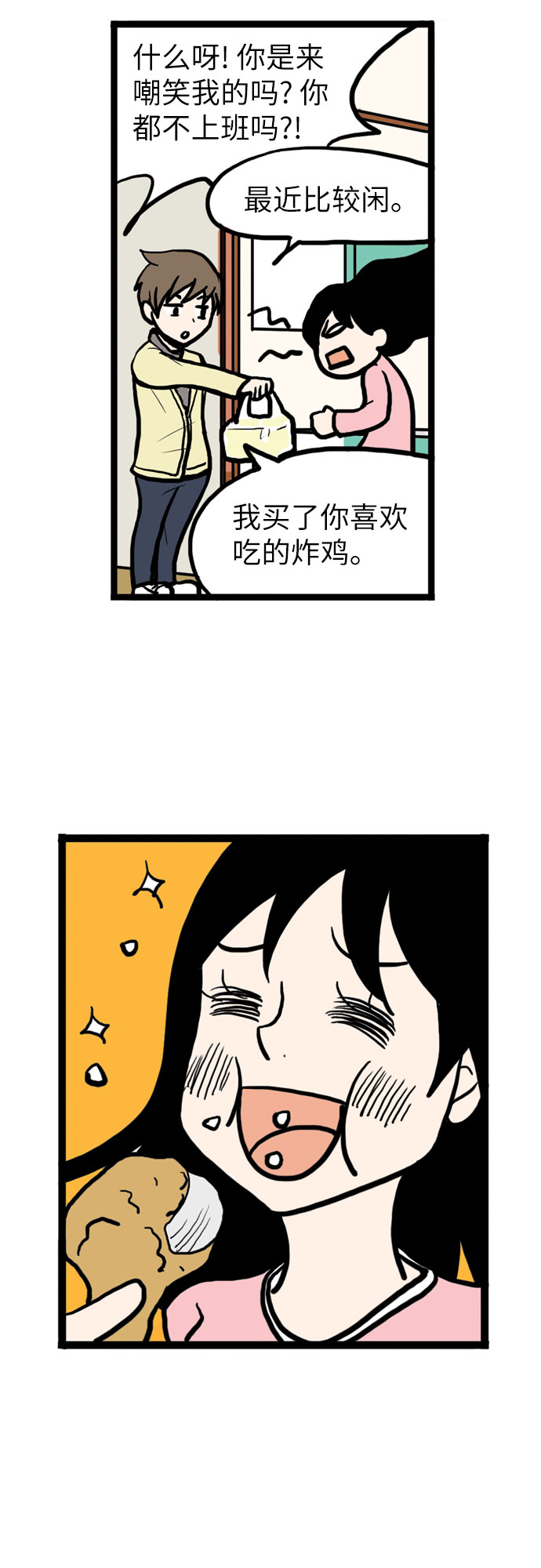 第1话22