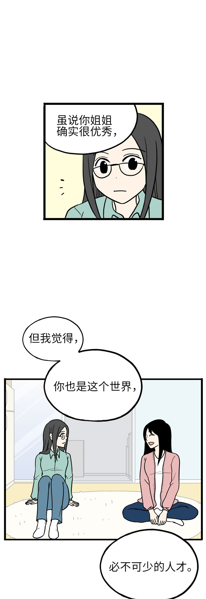 第36话58