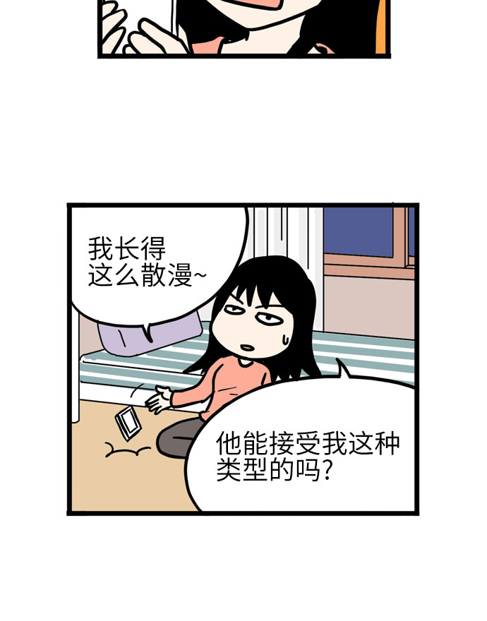 第35话30