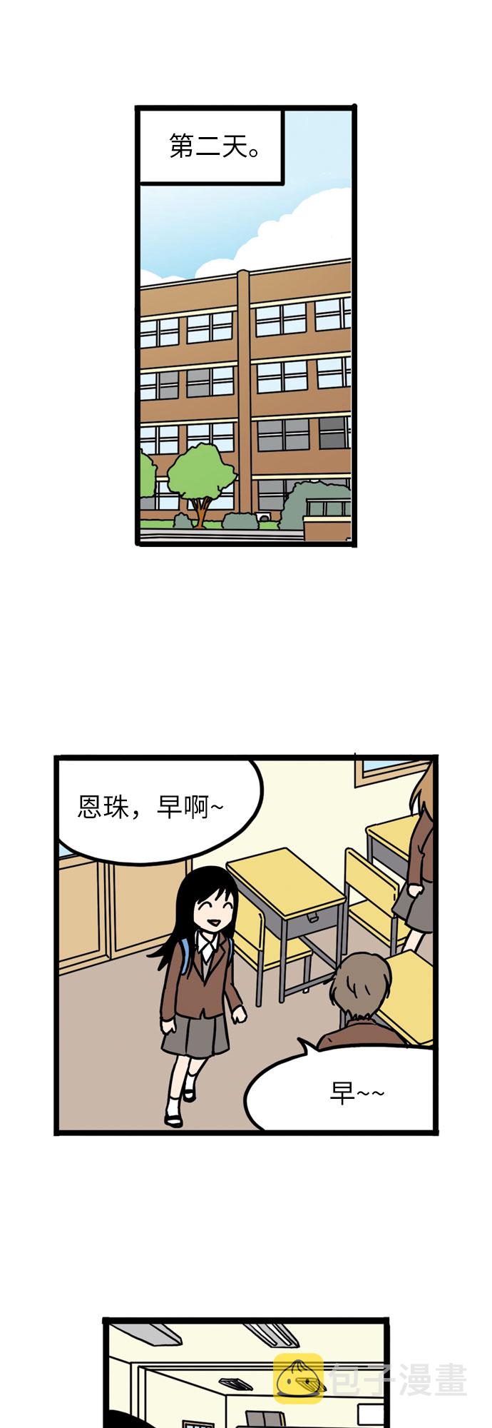 第13话32