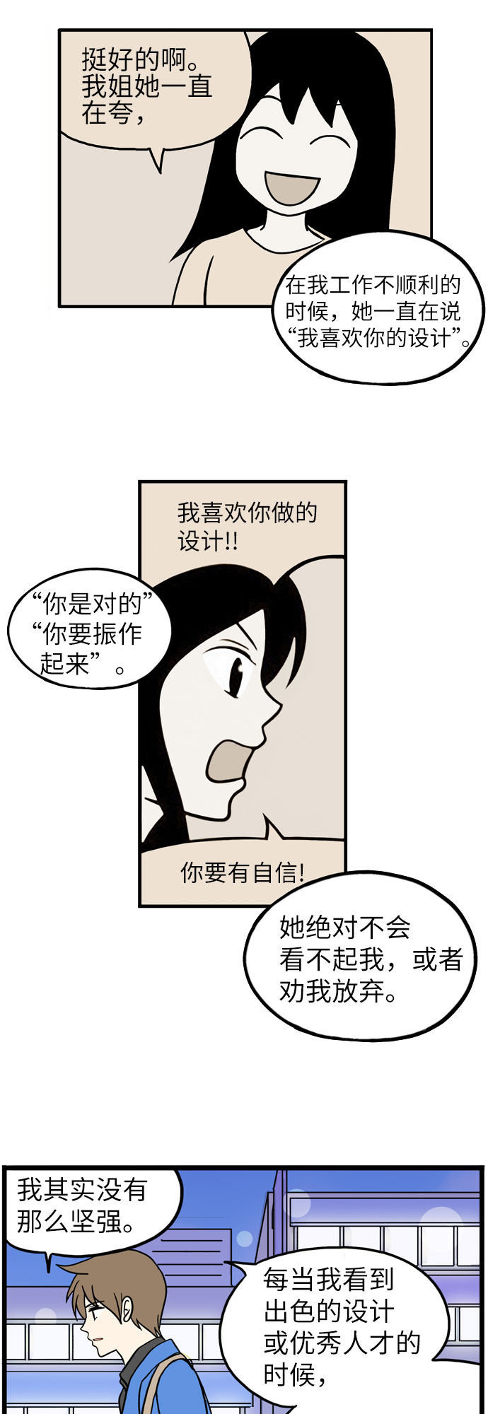 第29话30