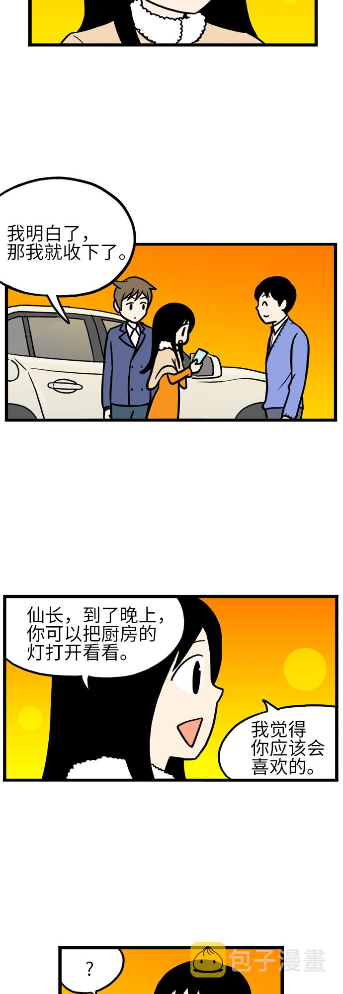 第18话40