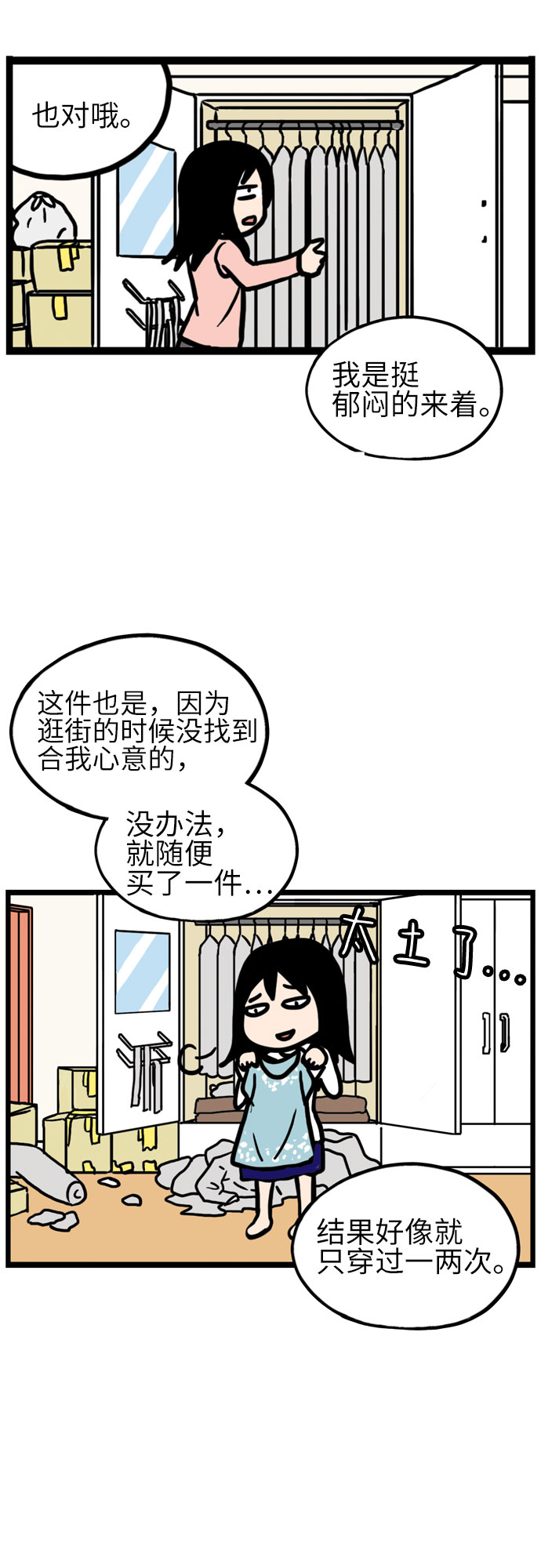 第10话11
