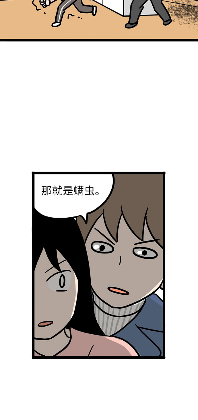 第5话10