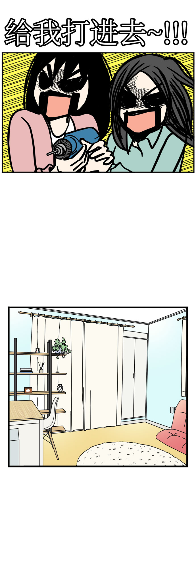 第36话52