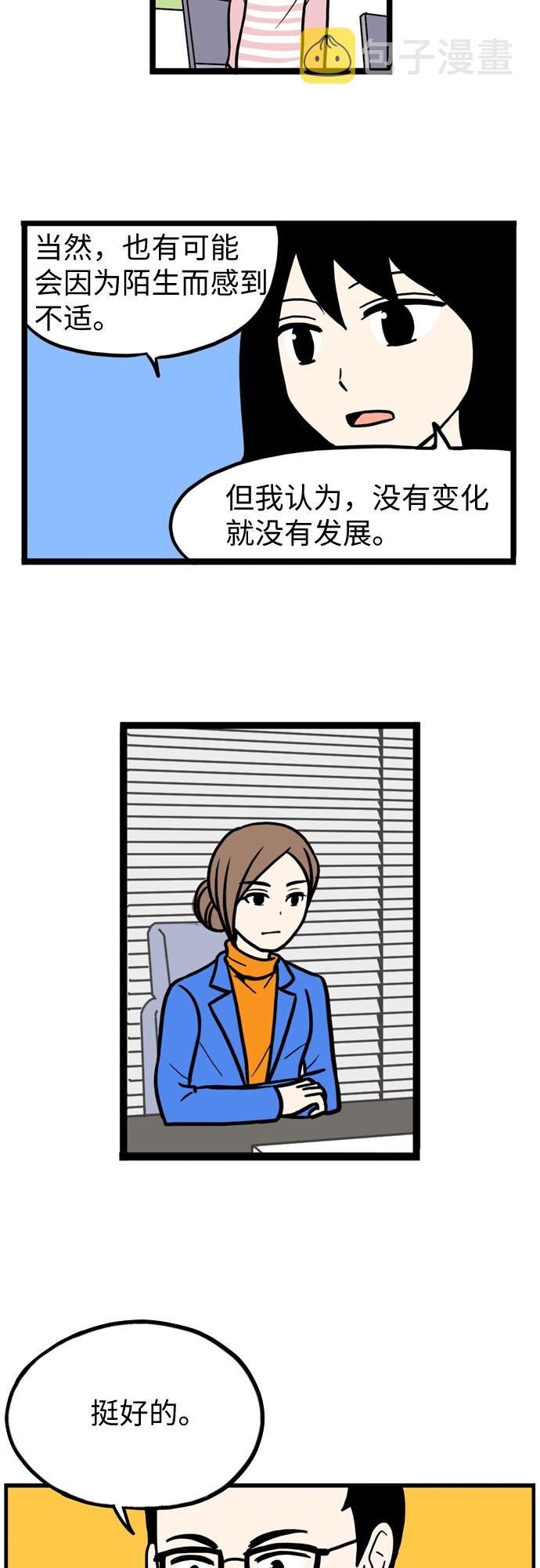 第33话5