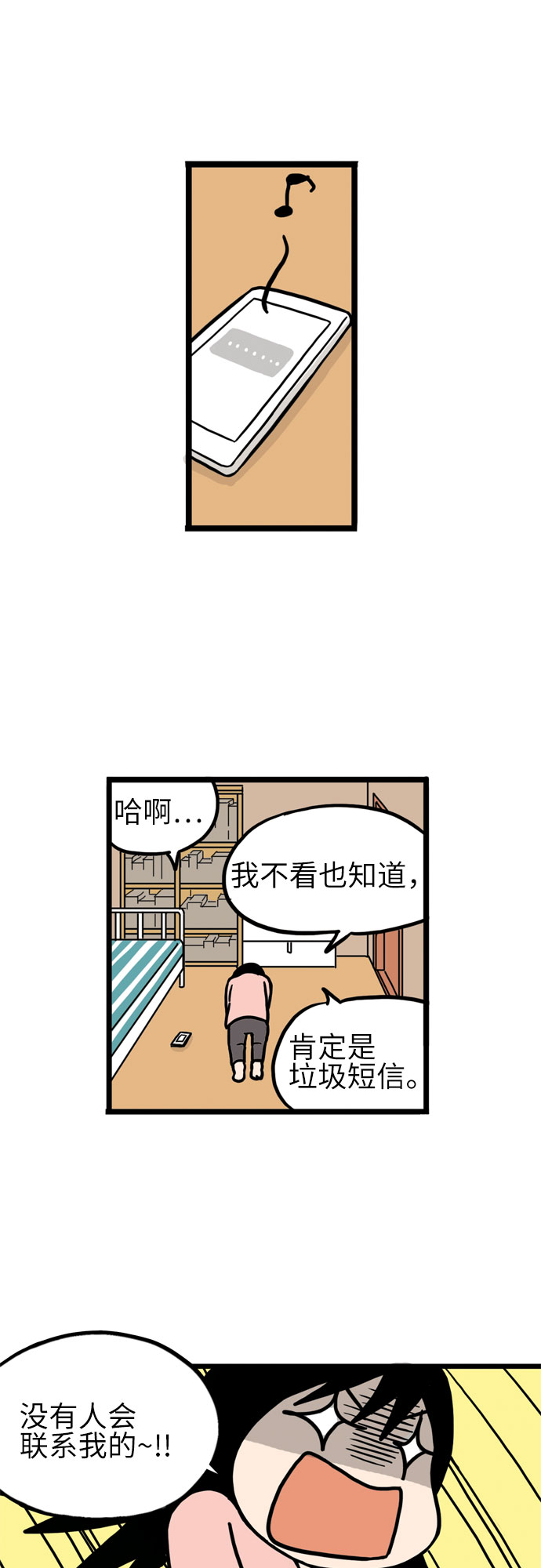 第14话6