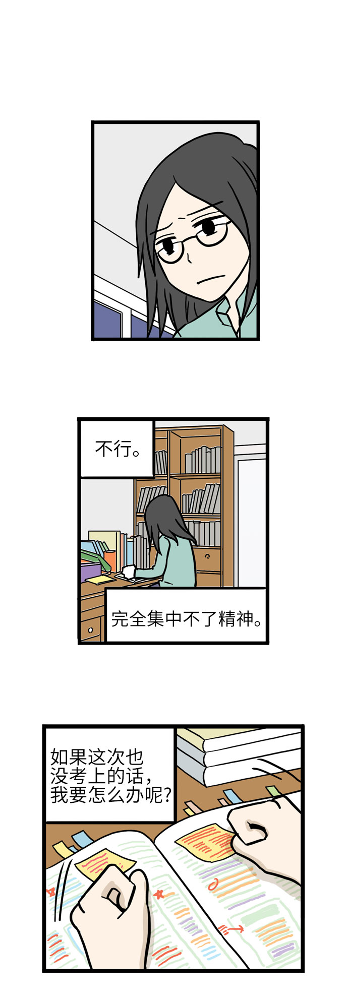 第34话33