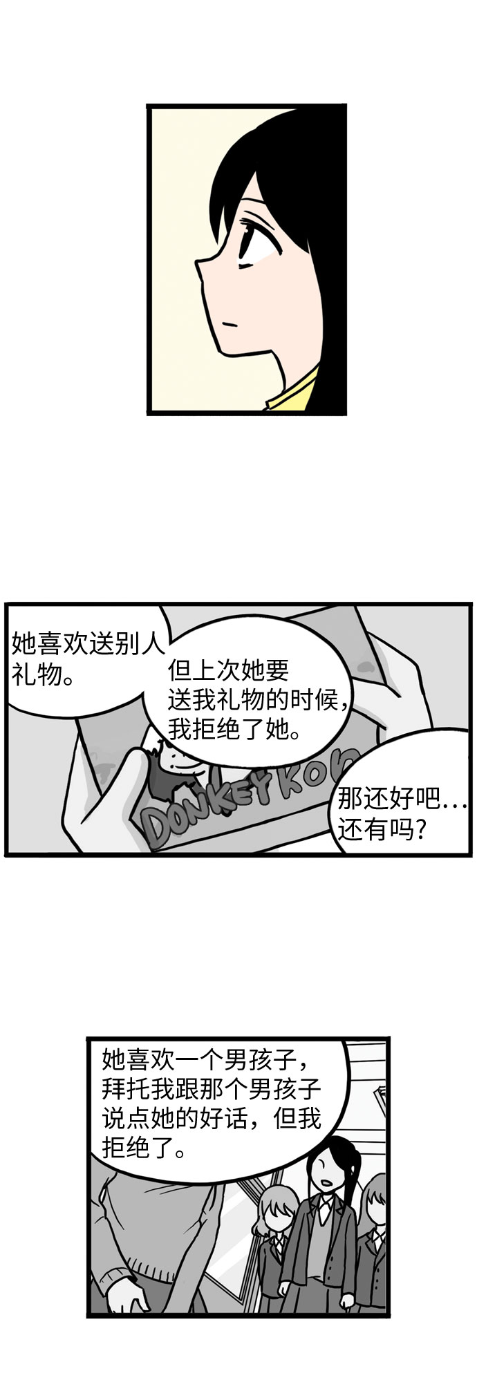 第12话57