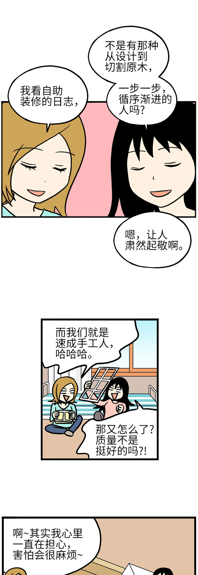 第20话14