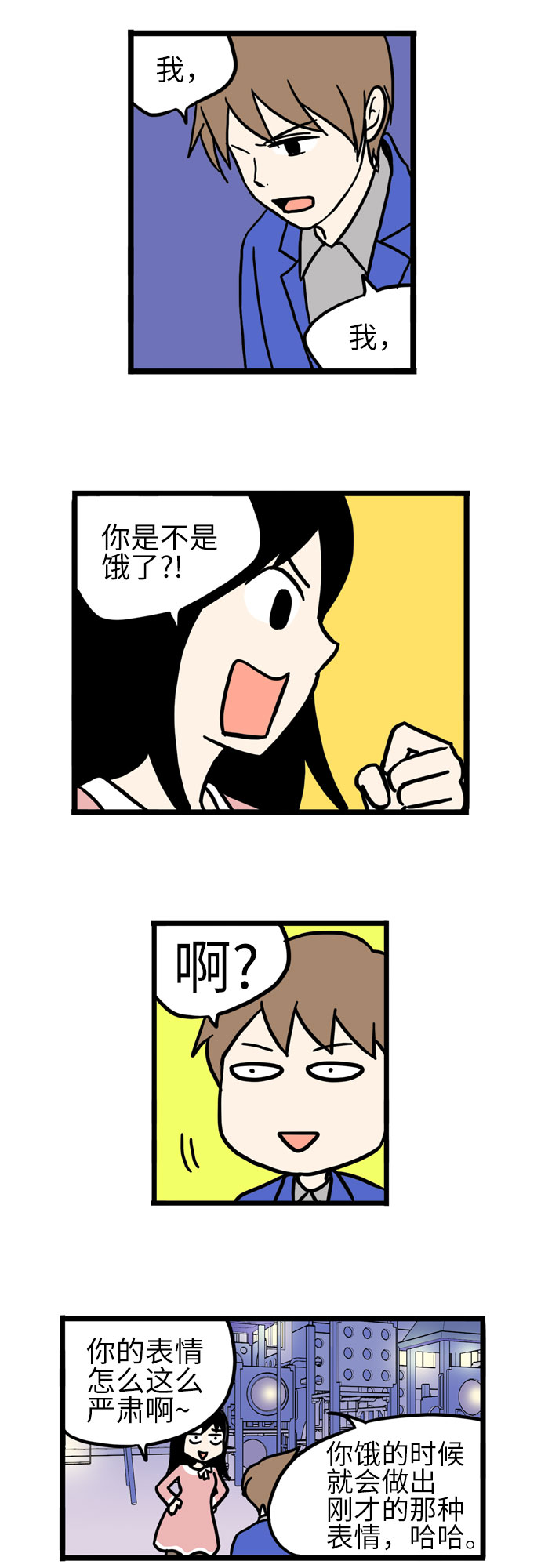 第39话11