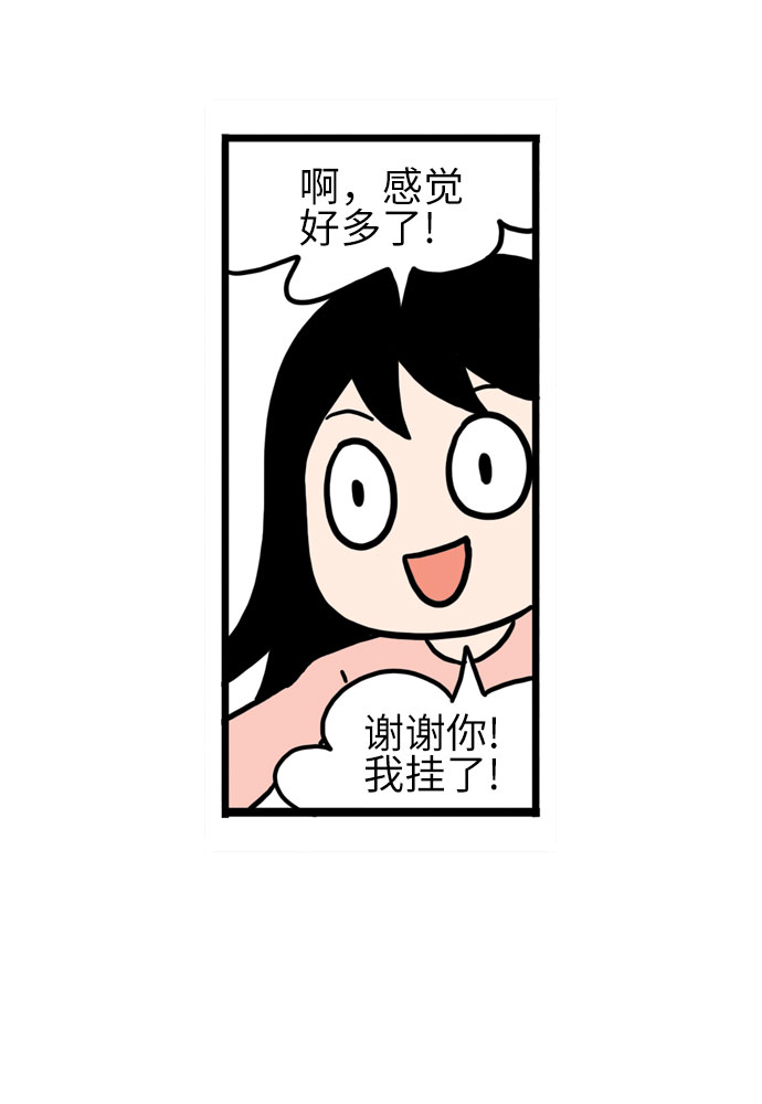 第9话24
