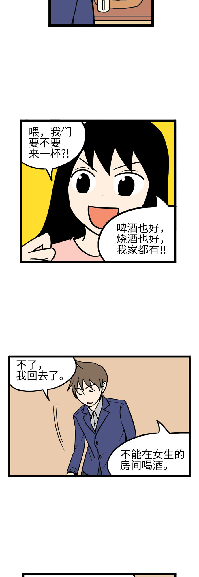 第15话21