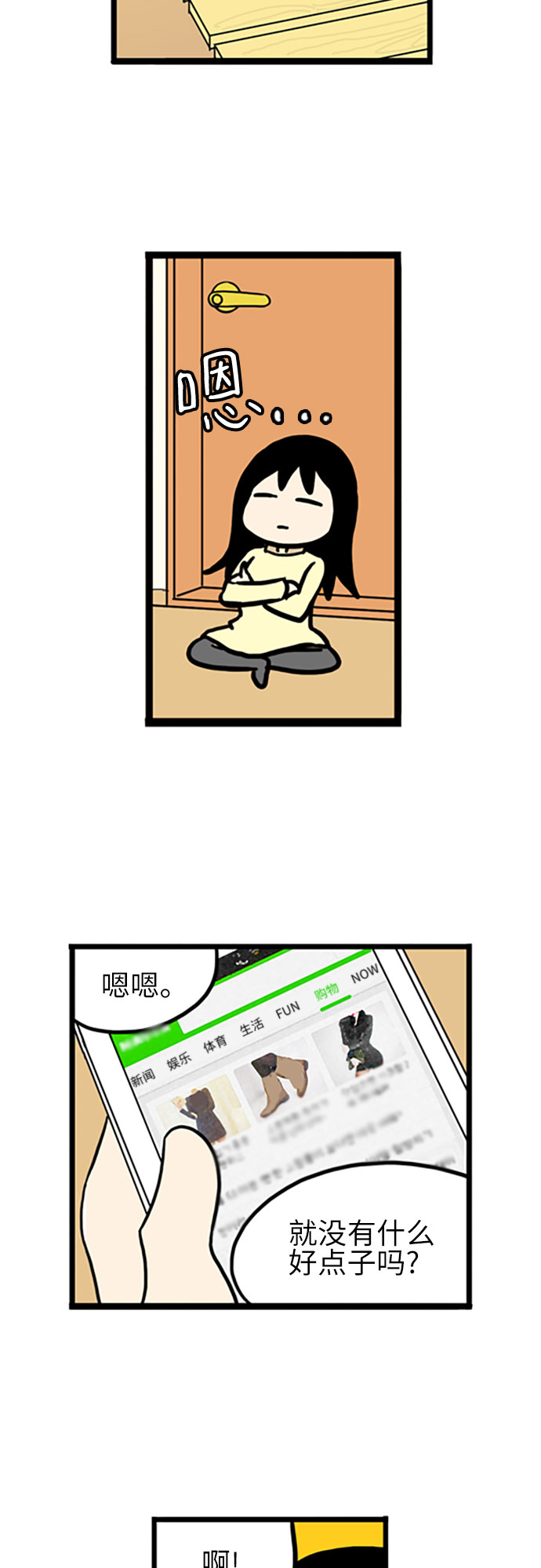 第19话30