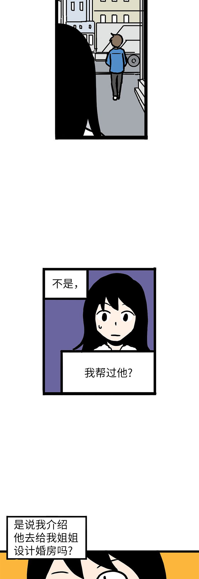 第5话57