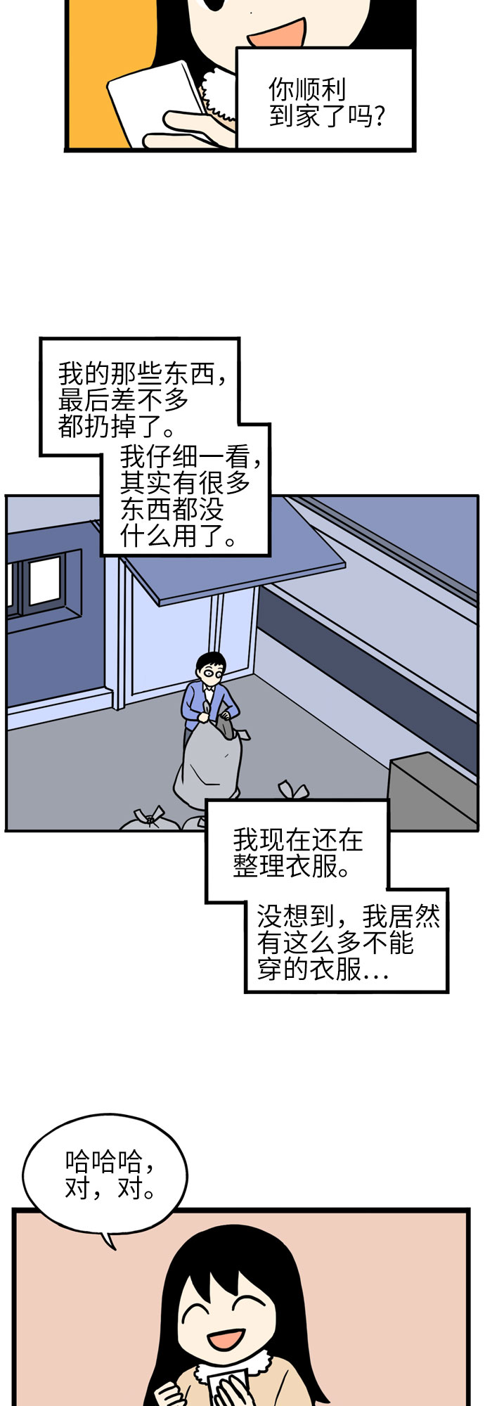 第18话58