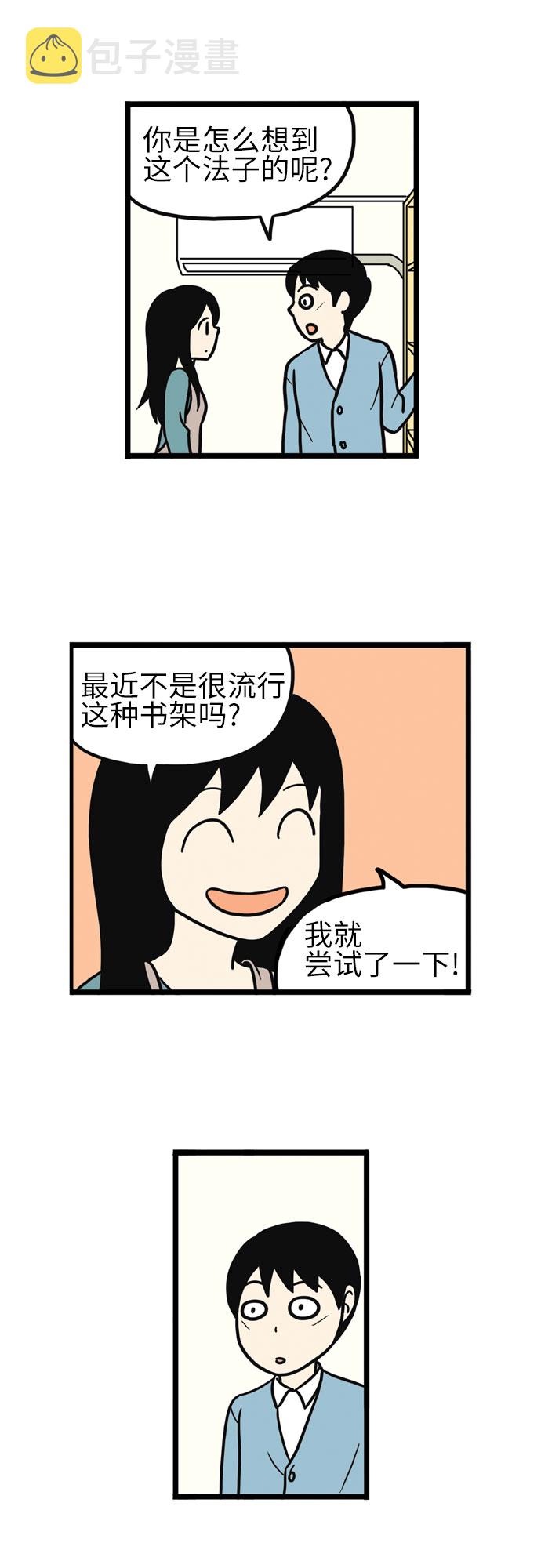 第17话33