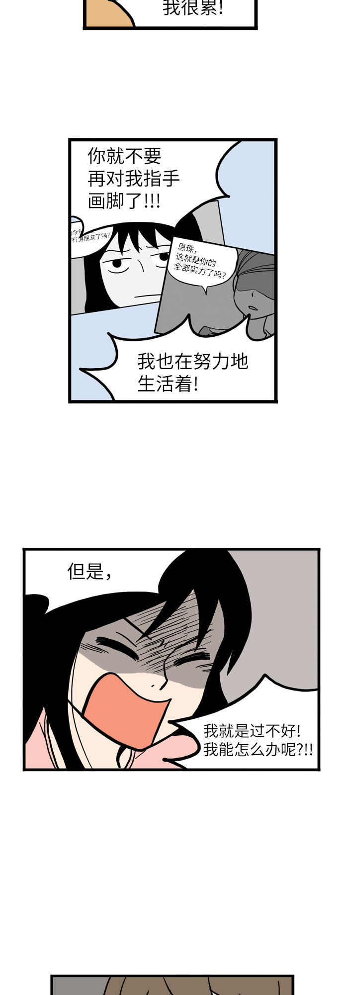 第4话38