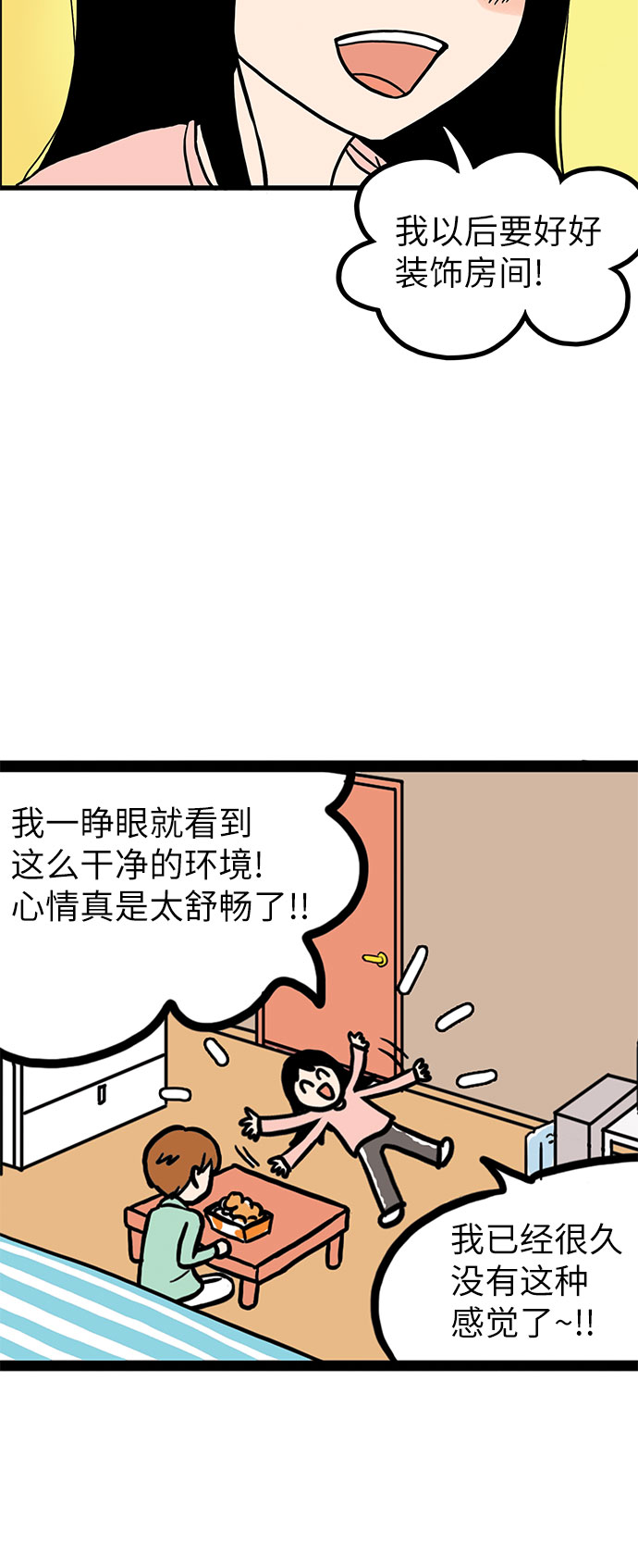 第5话63