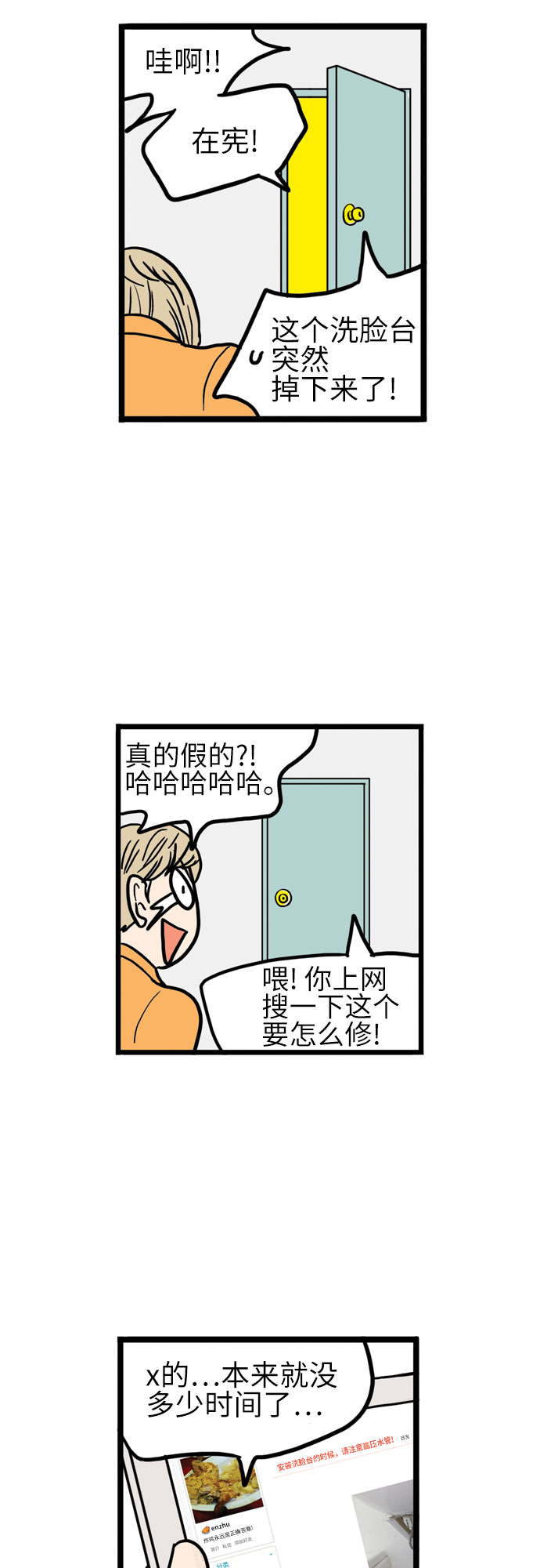 第6话57