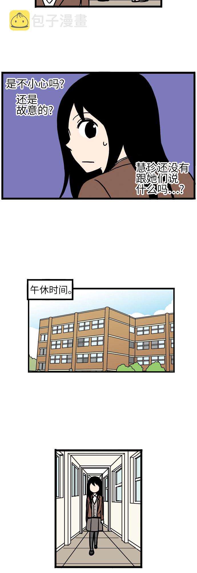 第13话10