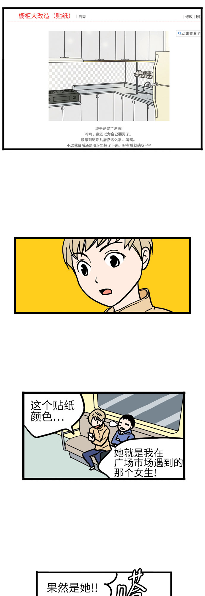 第8话45