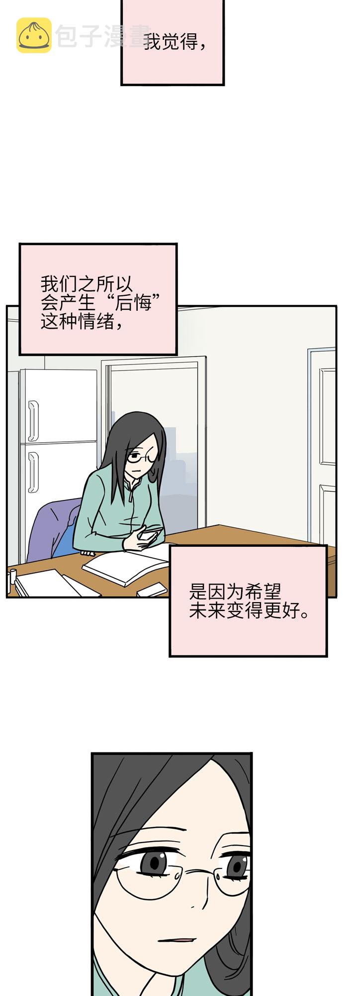第35话16