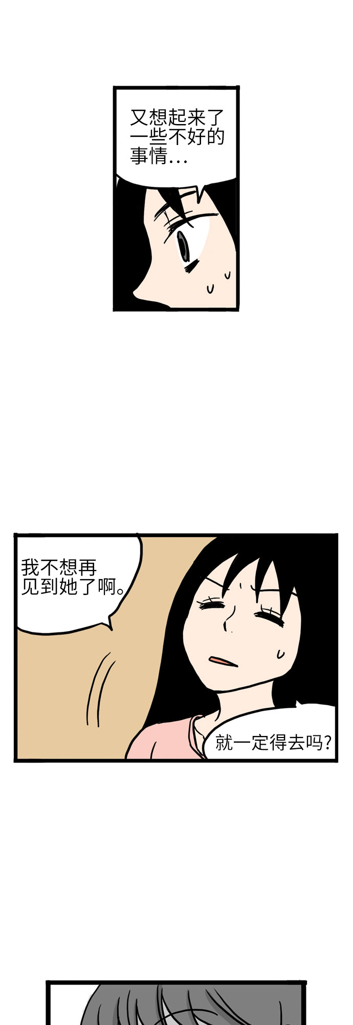 第10话57