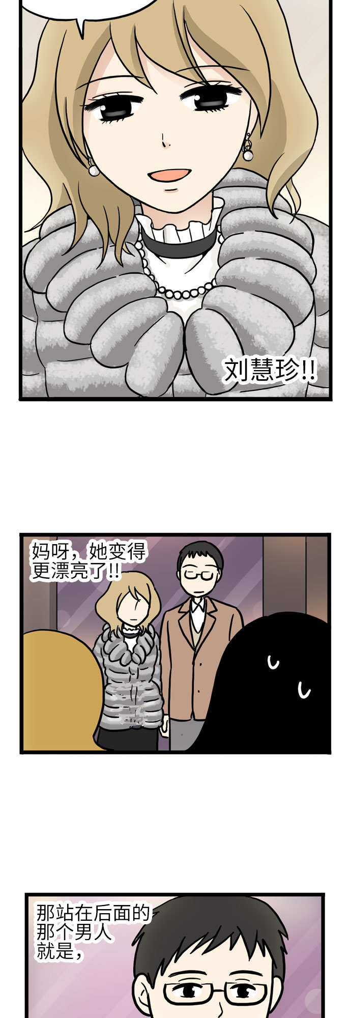 第21话7