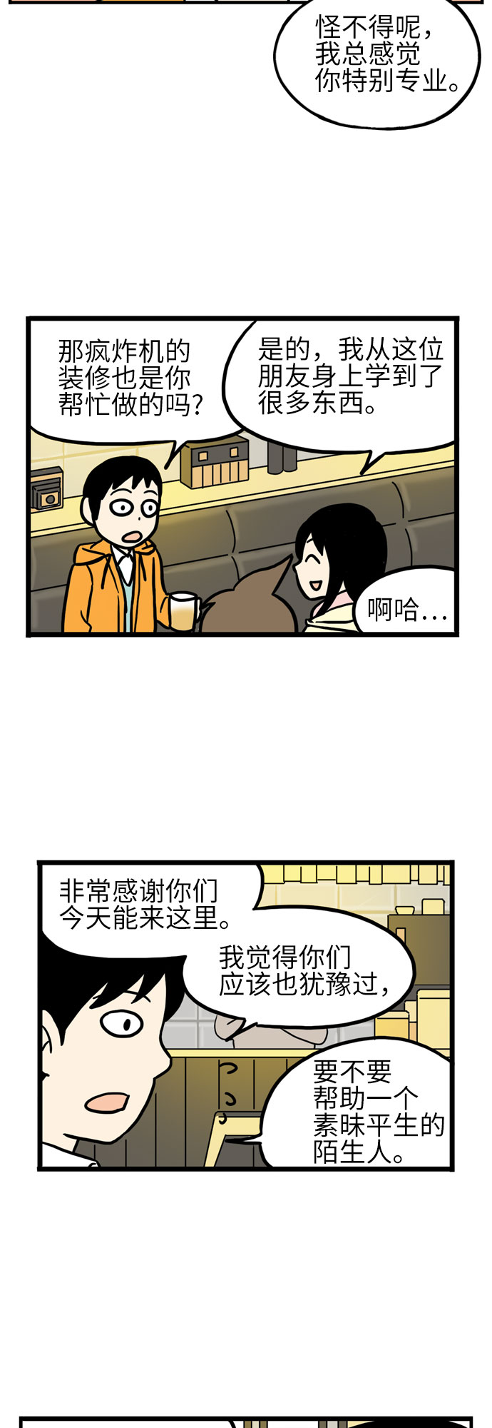 第17话1