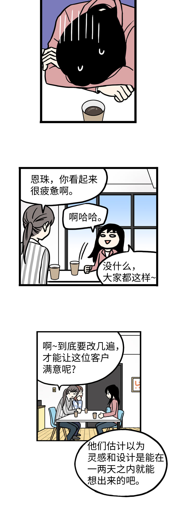 第32话18
