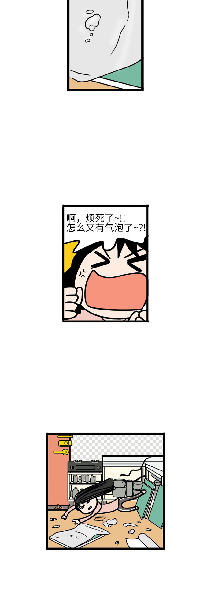 第8话35