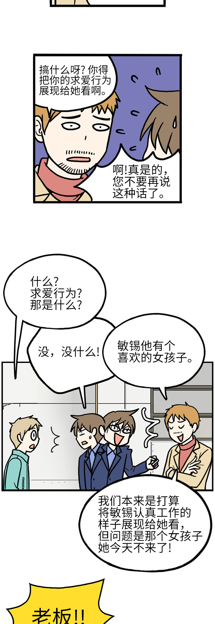 第30话13