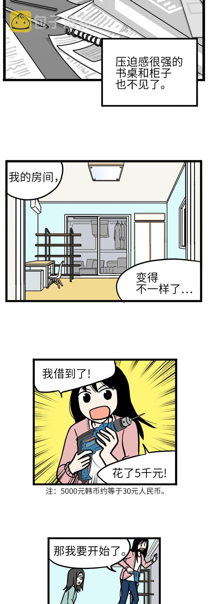 第36话33