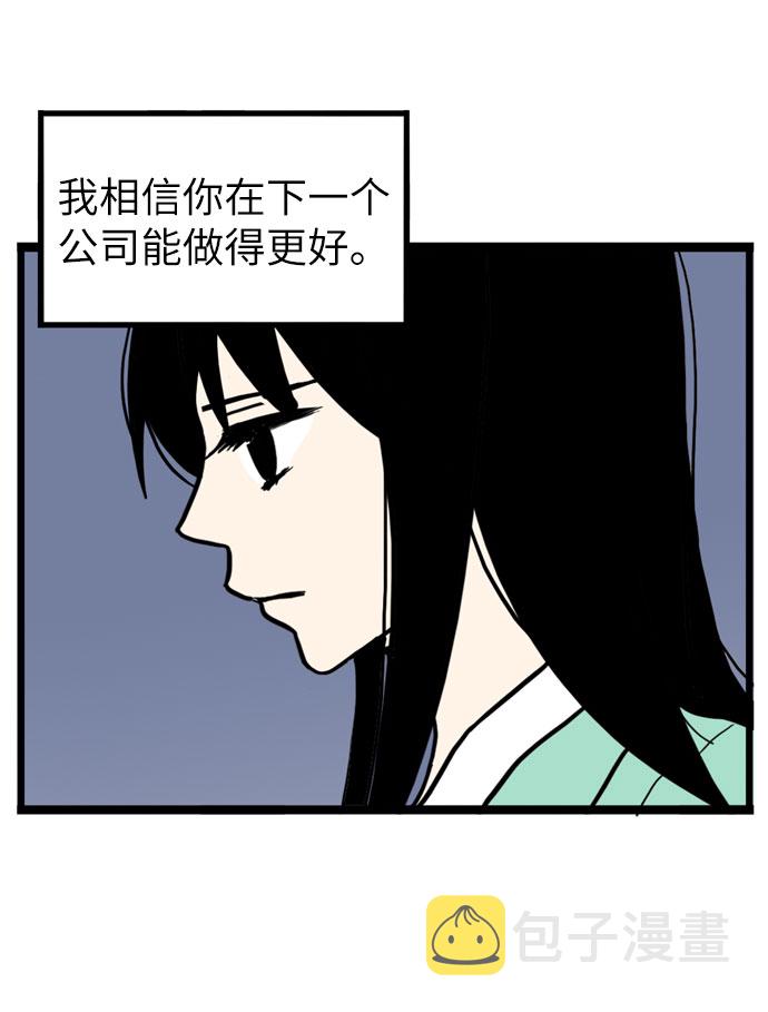 第33话66