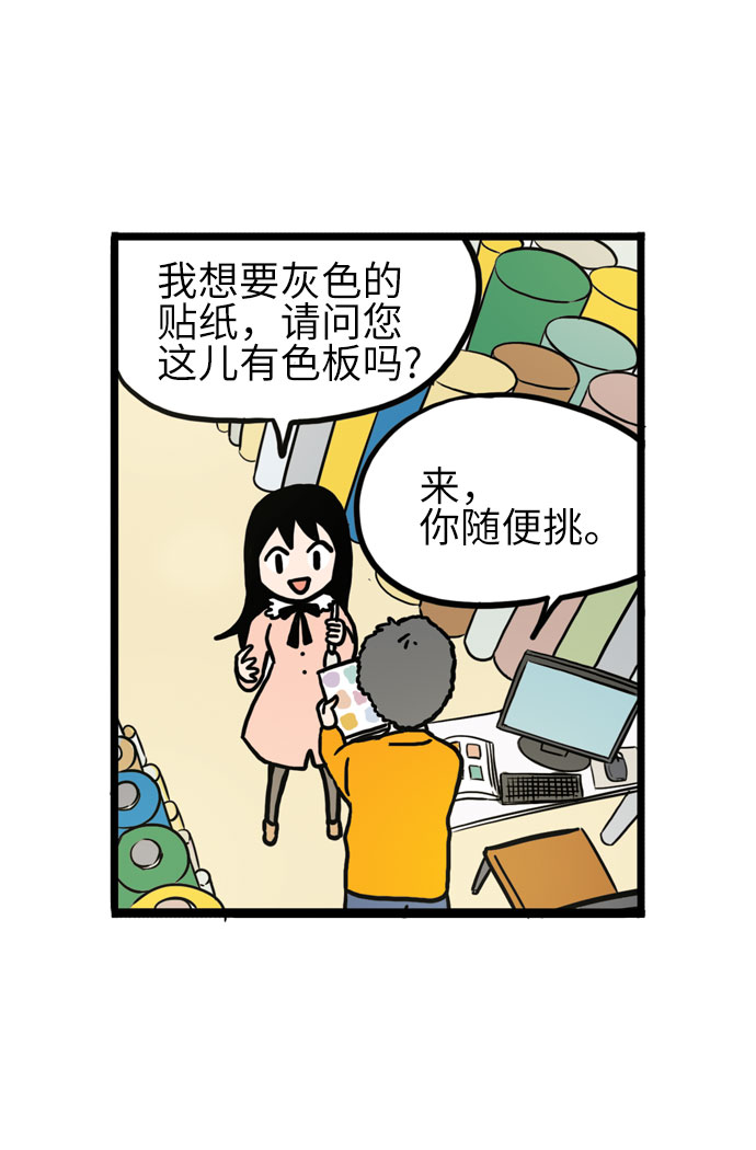 第8话16
