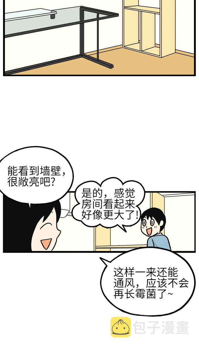 第17话32
