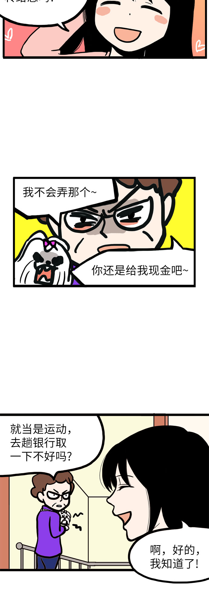 第1话28