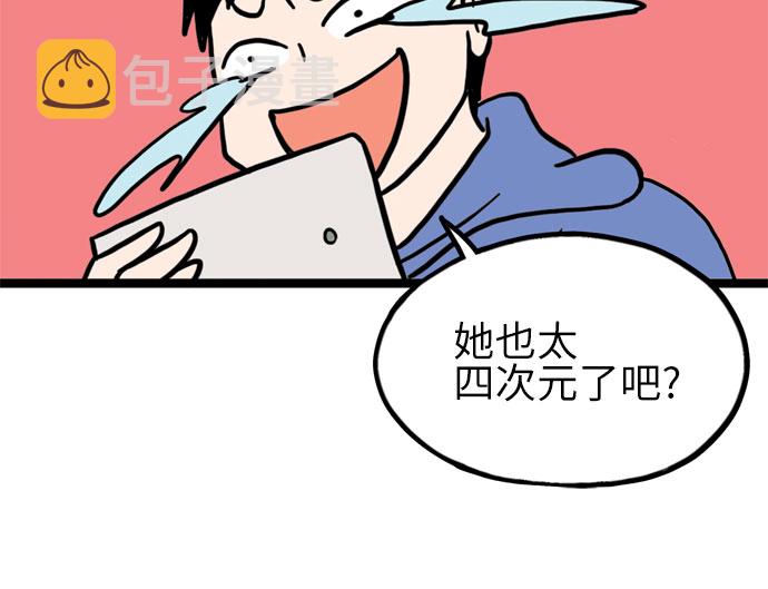 第7话39