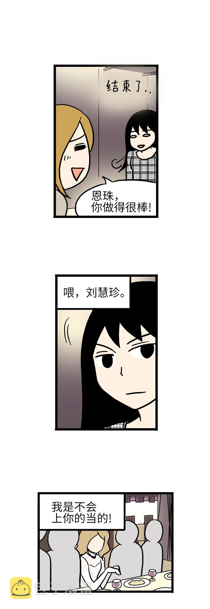 第21话27