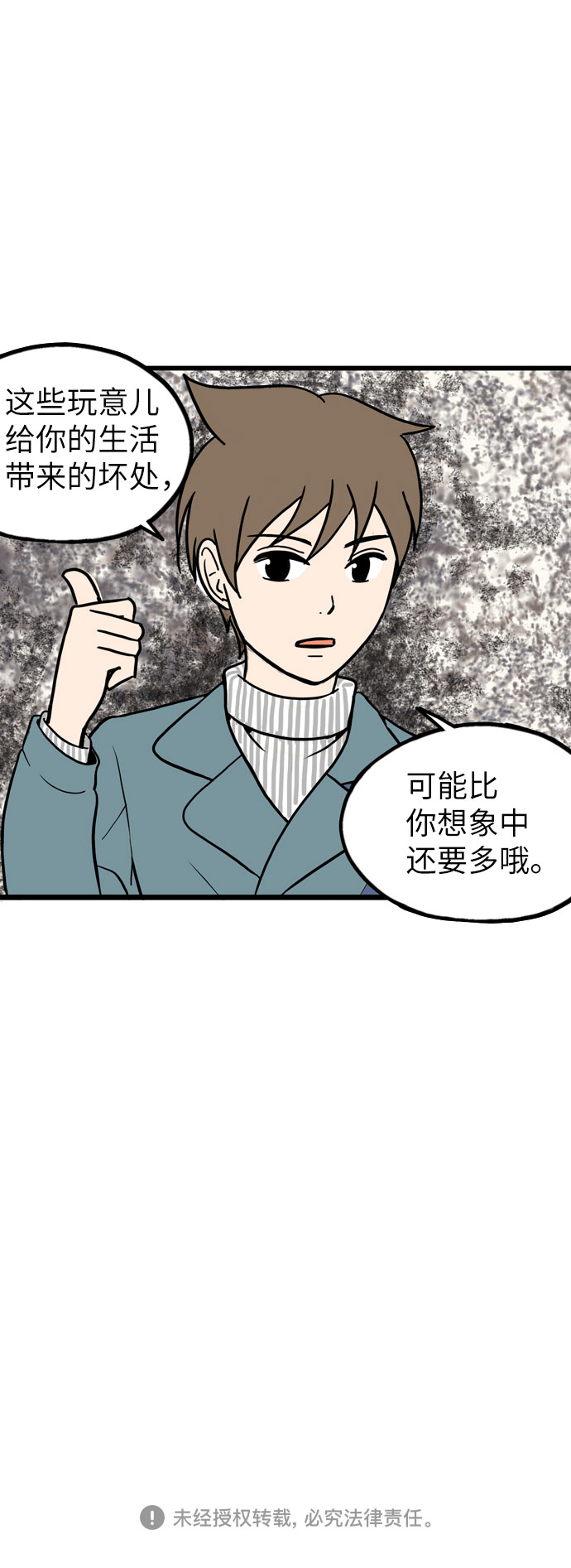 第4话43