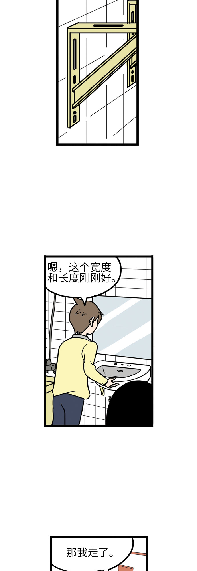 第6话30