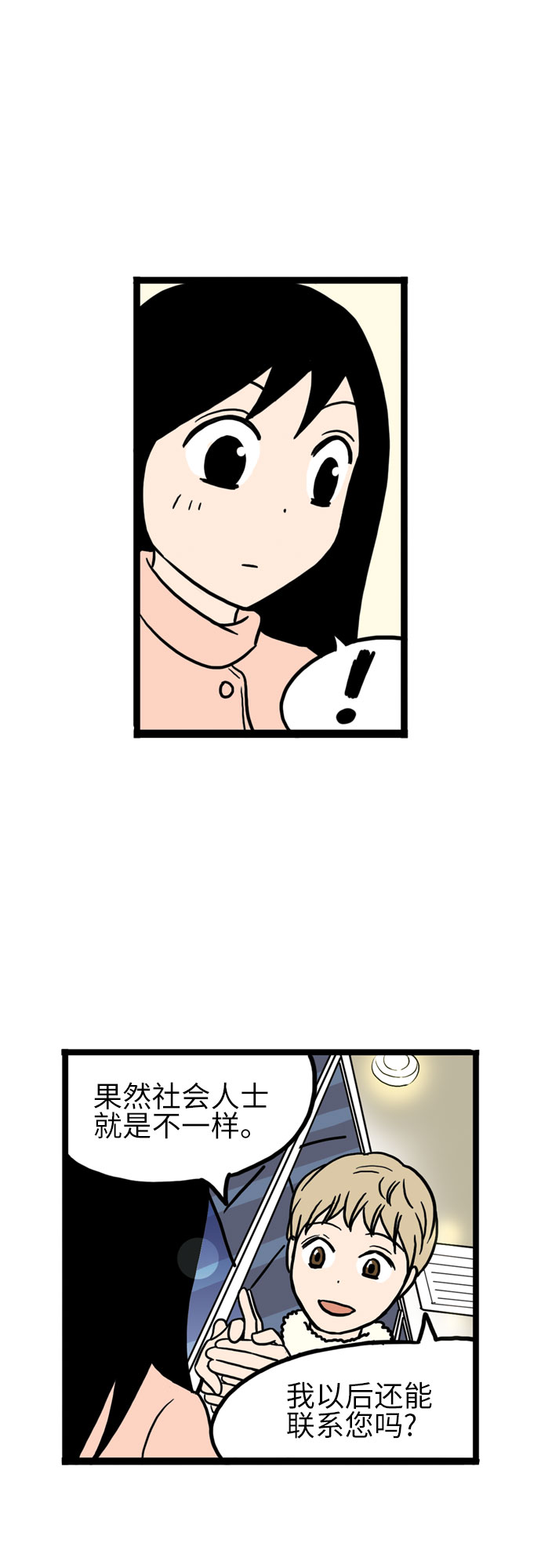 第14话43
