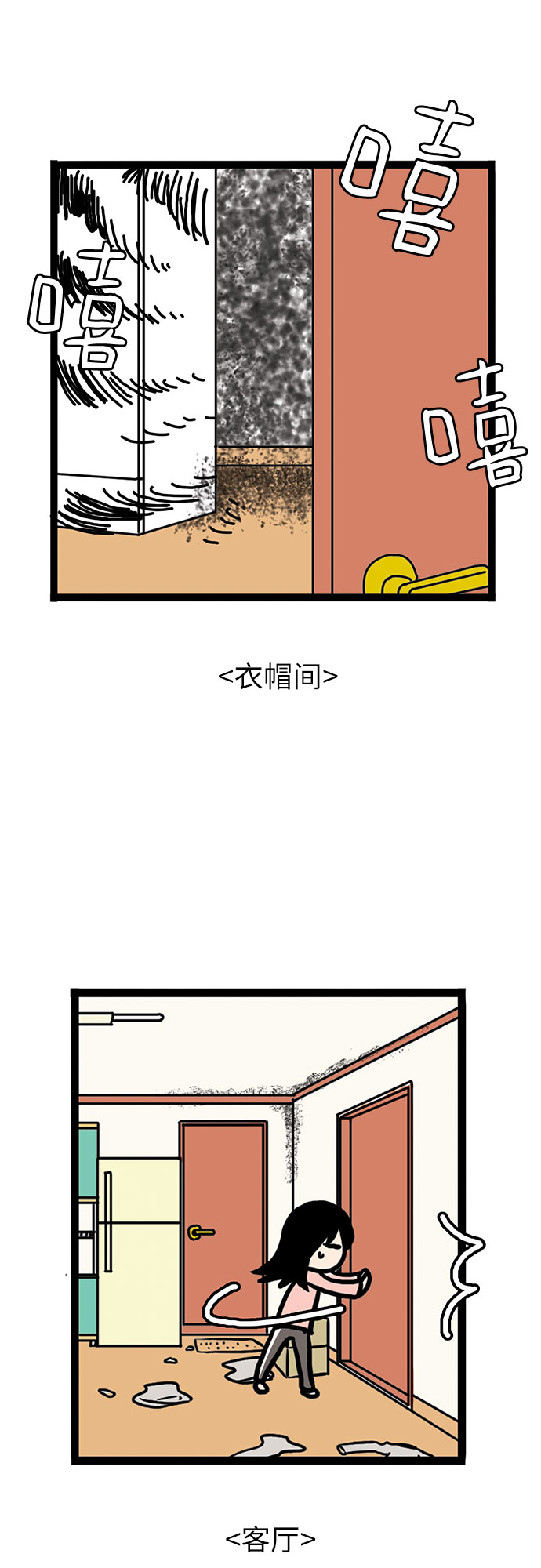 第5话17