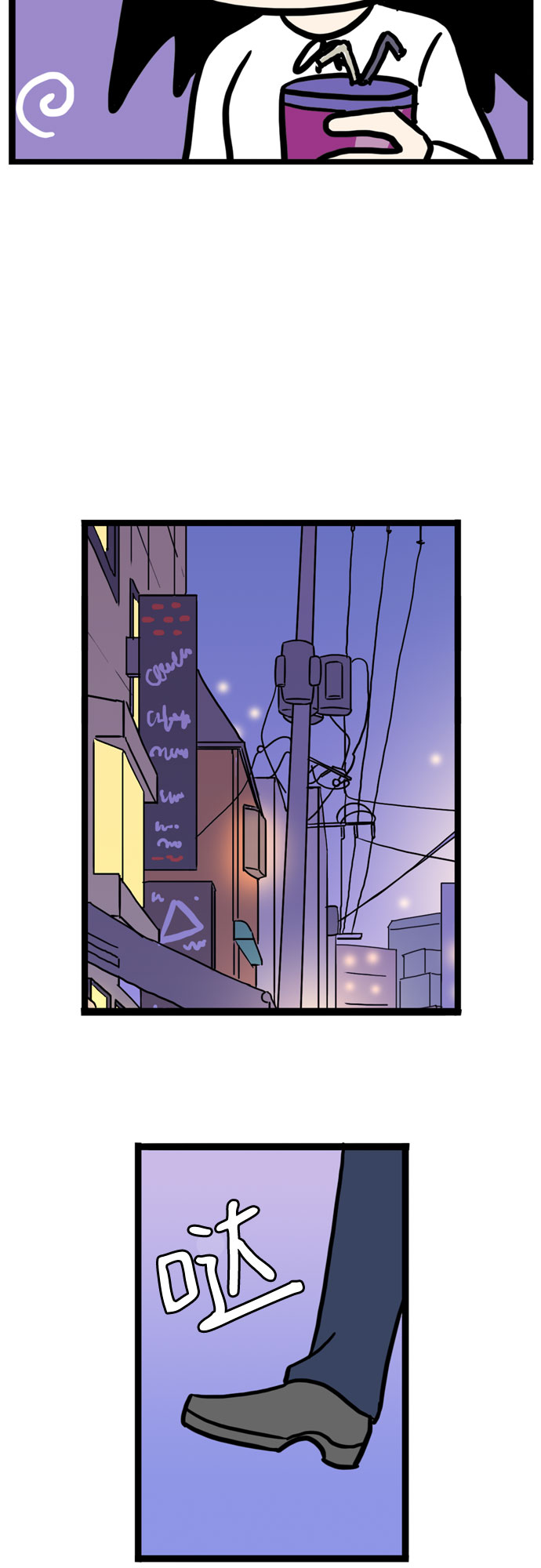 第41话13